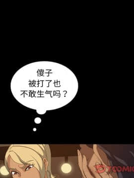 隔壁老金 15-16話_15_0111