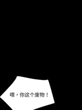 隔壁老金 15-16話_15_0124