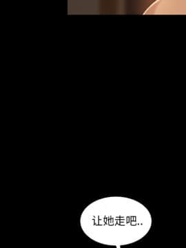 隔壁老金 15-16話_15_0118