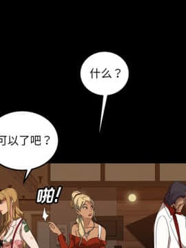 隔壁老金 15-16話_15_0120