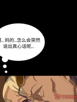 隔壁老金 15-16話_15_0138