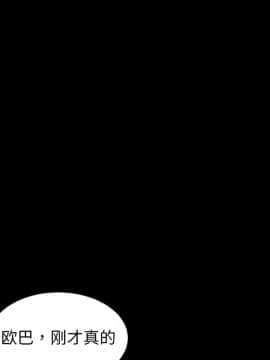 隔壁老金 15-16話_15_0140