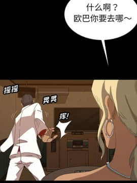 隔壁老金 15-16話_15_0142