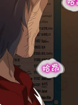 隔壁老金 15-16話_15_0148