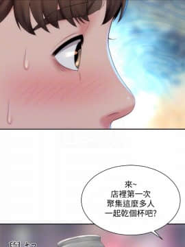 海灘女神 1-7話_07_0179