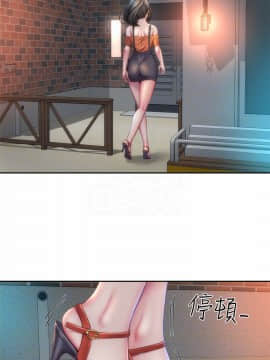 海灘女神 1-7話_07_0185
