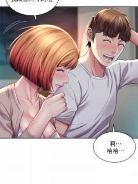 海灘女神 1-7話_07_0188