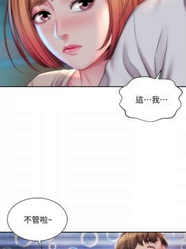 海灘女神 1-7話_07_0192