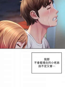 海灘女神 1-7話_07_0191