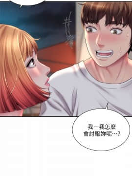 海灘女神 1-7話_07_0194