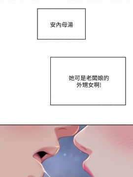 海灘女神 1-7話_07_0195