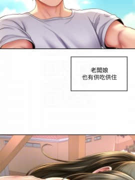 海灘女神 1-7話_06_0154