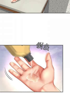 海灘女神 1-7話_06_0153
