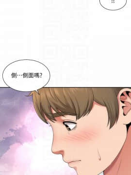 海灘女神 1-7話_06_0156