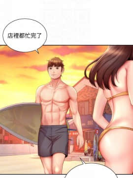 海灘女神 1-7話_06_0164