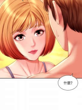 海灘女神 1-7話_06_0169