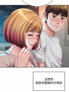 海灘女神 1-7話_06_0172