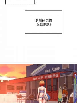 海灘女神 1-7話_06_0170