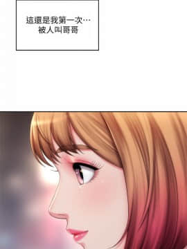 海灘女神 1-7話_06_0173