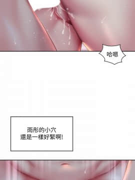 海灘女神 1-7話_05_0129