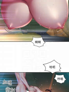 海灘女神 1-7話_05_0130