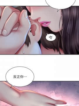 海灘女神 1-7話_05_0133