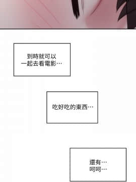 海灘女神 1-7話_05_0139