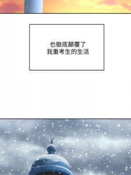 海灘女神 1-7話_05_0143