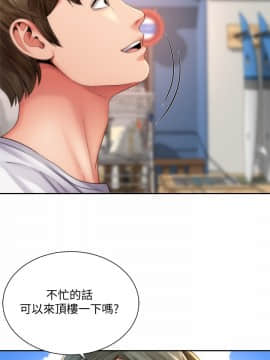 海灘女神 1-7話_05_0147