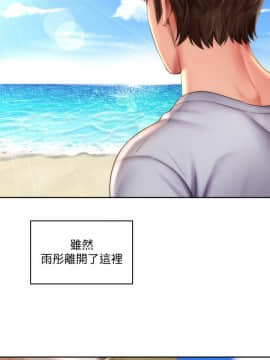 海灘女神 1-7話_05_0146