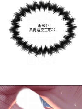 海灘女神 1-7話_04_0103