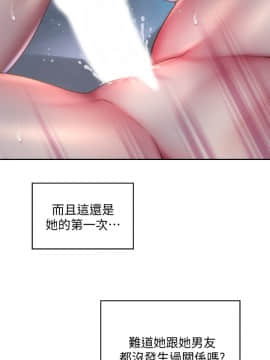 海灘女神 1-7話_04_0102