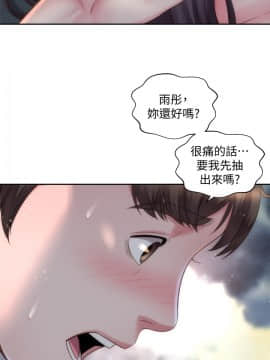 海灘女神 1-7話_04_0098