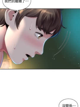 海灘女神 1-7話_04_0100