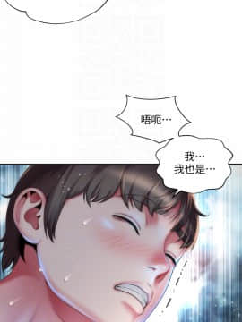 海灘女神 1-7話_04_0105