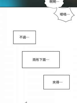 海灘女神 1-7話_04_0106
