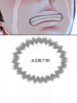海灘女神 1-7話_04_0113