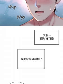 海灘女神 1-7話_04_0115