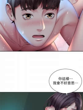 海灘女神 1-7話_04_0117