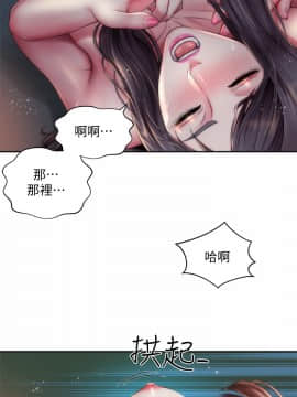 海灘女神 1-7話_04_0120