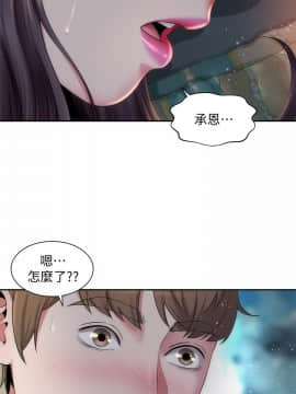 海灘女神 1-7話_04_0122