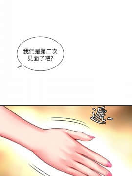 海灘女神 1-7話_03_0067