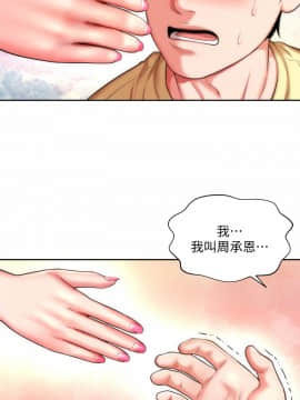 海灘女神 1-7話_03_0068