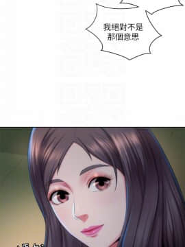 海灘女神 1-7話_03_0073