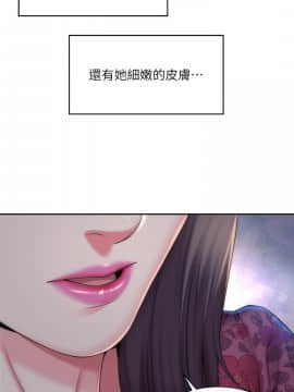 海灘女神 1-7話_03_0080