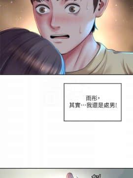 海灘女神 1-7話_03_0081