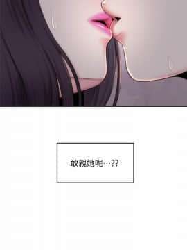 海灘女神 1-7話_03_0084