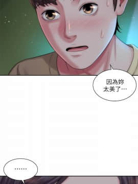 海灘女神 1-7話_03_0087