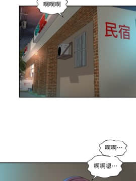 海灘女神 1-7話_02_0033