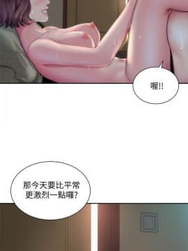 海灘女神 1-7話_02_0035